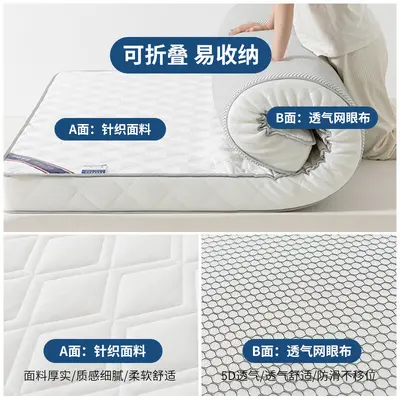 Apartment rental, home use, student thickened tatami bed, soft mattress upgraded latex mattress for wholesale. - 3