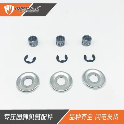 MS180 MS250 Clutch Washer and Needle Bearing Set