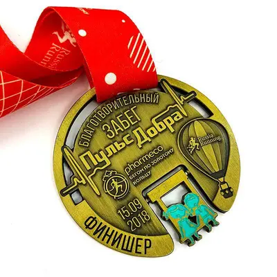 Custom Metal Medal with Ribbon Hanger, Aluminum Alloy Electroplated, Logo Printed