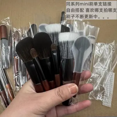 54 Piece Mini Makeup Brush Set, Soft Bristles, Travel Size