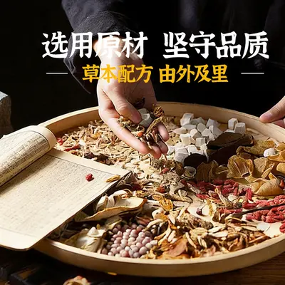 前列腺保健贴厂家批发男性成人穴位贴肚脐贴植物草本温阳元膏贴