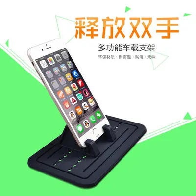 Center Console Car Phone Holder with Adhesive Non-Slip Pad and Silicone Support - 4