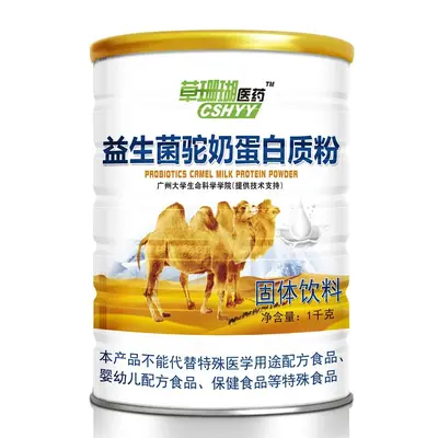 Kamelmilch-Proteinpulver 1000 g, zuckerfrei, mit Probiotika - 7
