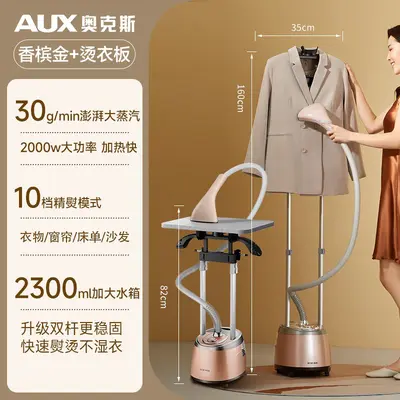 Oaks giysi buharlı ütü, dikey, büyük kapasiteli - 8