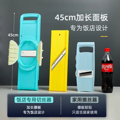 Longjiangyuan commercial vegetable shredder and slicer