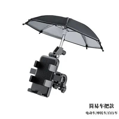 Elektrofahrzeug-Navigation Smartphone-Halter Großhandel Aluminiumlegierung Motorrad Fahrrad mit Paketservice Regenschirm Anti-Shake-Halter - 7
