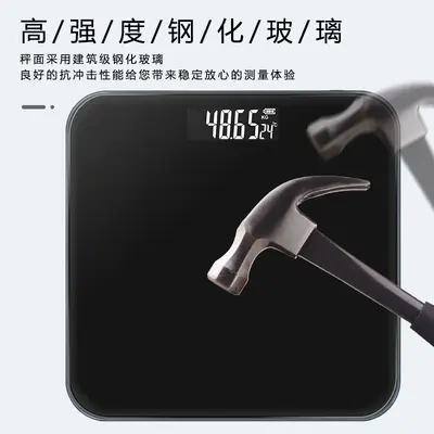 Rechargeable Smart Body Fat Scale, Precise Household Electronic Scale