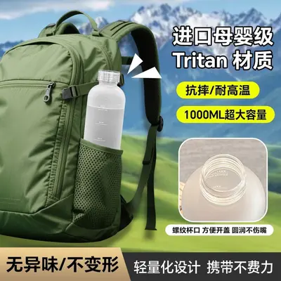 Xiaohongshu Same Style High-Quality Time Scale Cup Unisex Car Water Bottle Frosted Plastic Leak-Proof Tritan Drinking Cup - 2