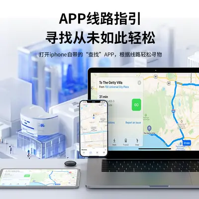 Bluetooth tracker for Apple devices, long battery life