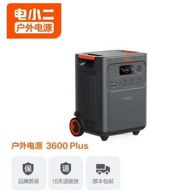 Dianxiaoer 3600plus 3.58kWh Portable Power Station - 7