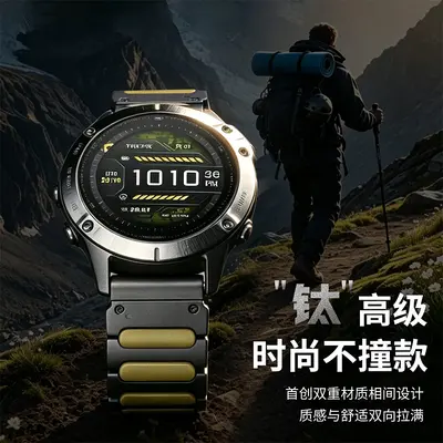 Garmin Fenix 8 uyumlu titanyum kordon, manyetik toka, 22/26 mm