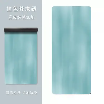 1,5 mm Kauçuk Süet Yoga Matı, Baskılı, Ultra İnce, Katlanabilir - 10
