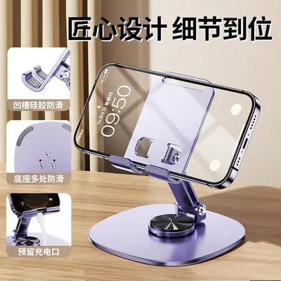 Metal Phone Stand, Rotatable and Foldable, Carbon Steel Alloy - 3