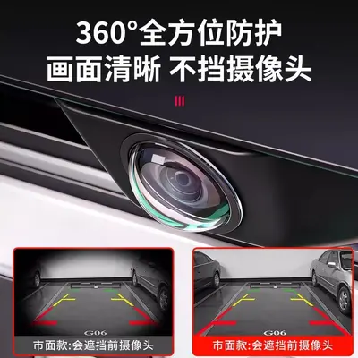 汽车摄像头保护罩前后通用防雨沙石磕碰保护盖倒车防护新能源用品 - 3