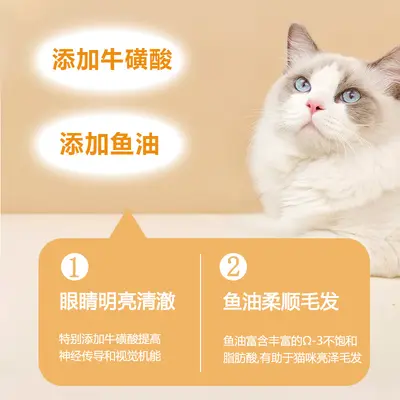Cat Treats 15g for Adult and Kitten Cats, Chicken and Salmon Wet Snack