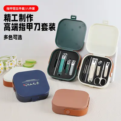 Nail clipper set with anti-splash angled blades