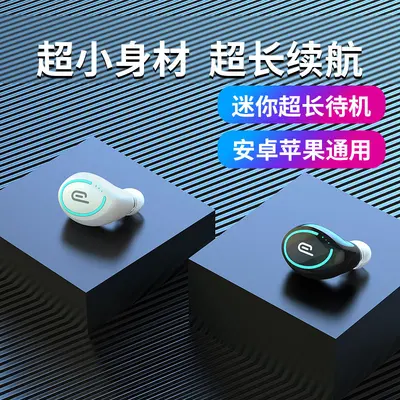 Sınır ötesi I8 Bluetooth Kulaklık Kablosuz Ultra Uzun Pil Ömrü Mini Görünmez Uyku Spor Gürültü Azaltma Kulak İçi Kulaklık Toptan - 4