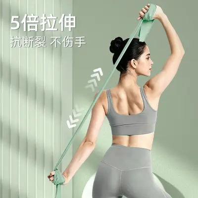 Doğal lateks direnç bandı, yoga, esneme, kuvvet antrenmanı, ev