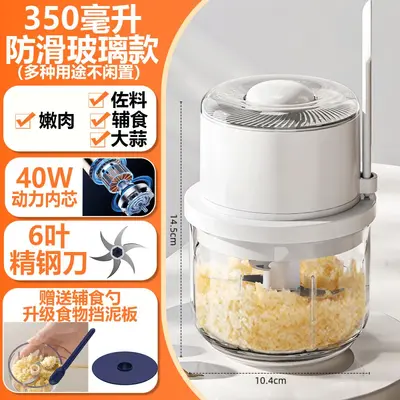 Electric garlic machine, garlic press, food supplement garlic chopper, home garlic crusher, small garlic mincer, automatic chopper, ginger cutter - 9