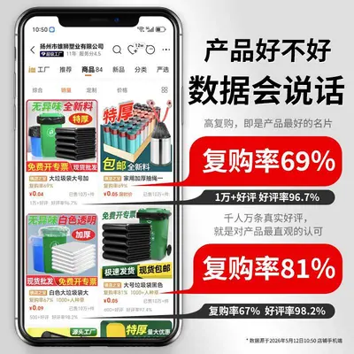 Büyük Boy Kalın Siyah Çöp Poşeti, Otel ve Restoran İçin Ekstra Büyük