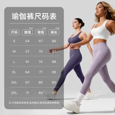 Juyitang High-Waist Butt-Lifting Women's Yoga Pants, Slim Fit for Running and Fitness