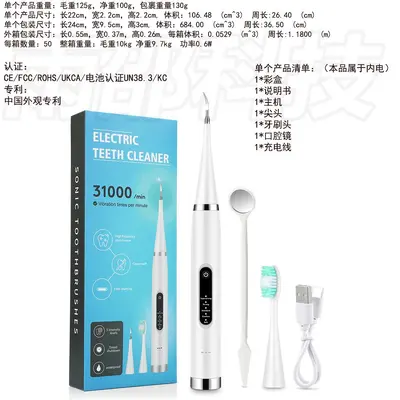 Rotating electric toothbrush with 5-level adjustment and soft bristles - 8