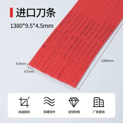 Paper Cutter Blade Pad Plastic Strip, 1380/950, Wear-Resistant - 13