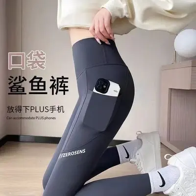 高腰口袋款字母打底裤女户外穿新款运动瑜伽裤女鲨鱼裤休闲打底裤 - 7