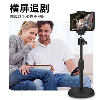 Üretici toptan cep telefonu canlı yayın standı masaüstü kaldırma çok fonksiyonlu cep telefonu standı evrensel gimbal disk standı - 3