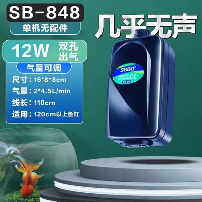 Songbao High Power Oxygen Pump for Aquarium - 11