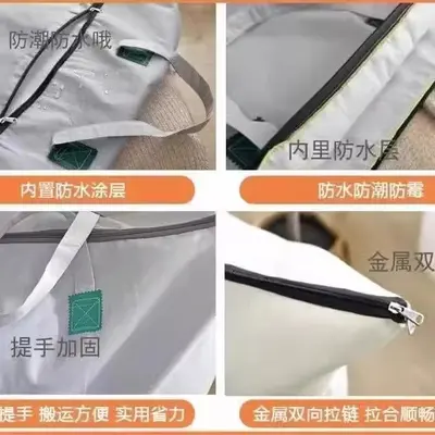 Large-capacity storage bag, waterproof and dustproof - 5