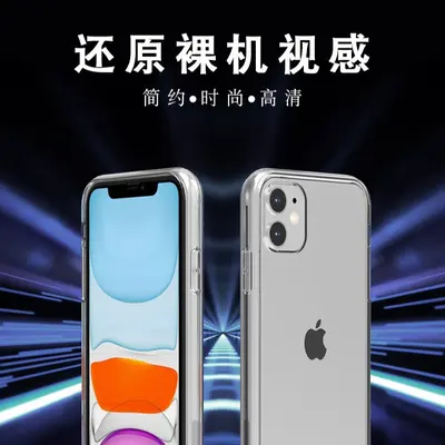 iPhone 12 Pro Max acrylic case, 2-in-1 PC TPU material