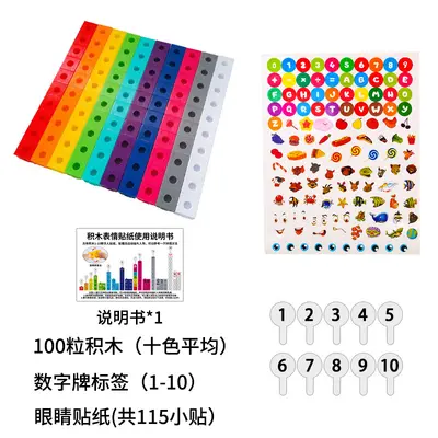 TPE Magic Cube Building Blocks, DIY Digital Puzzle for Kids - 9