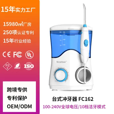 Nicefeel Home Water Flosser, Waterproof, Smart Desktop - 2