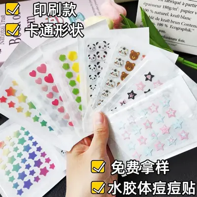 Heart and Flower Pattern Acne Patches, Six Colors, Thin and Breathable