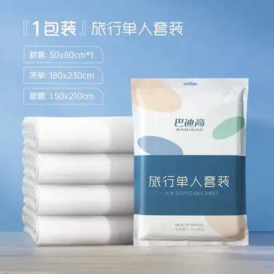 Disposable pillowcase travel pillowcase thickened elastic single train sleeper hotel bedding set - 13