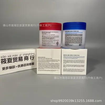 Medicube Salisilik Asit Meyve Özlü Gözenek Temizleme Peeling Pedleri 70 Adet
