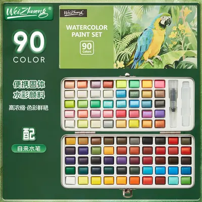 Solid watercolor pigment, metal box, pearl color, student set - 8