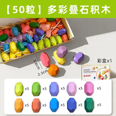 Wooden Stacking Stones Balance Game, Children's Educational Toy - 7