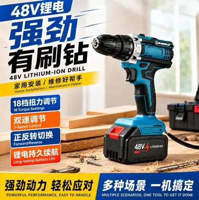48V cordless drill kit with lithium battery - 2