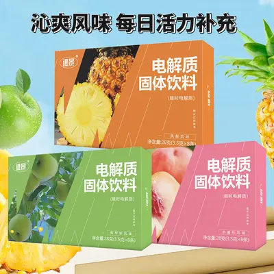 Electrolyte Powder with Multivitamins and Minerals, Fruit Flavour - 4