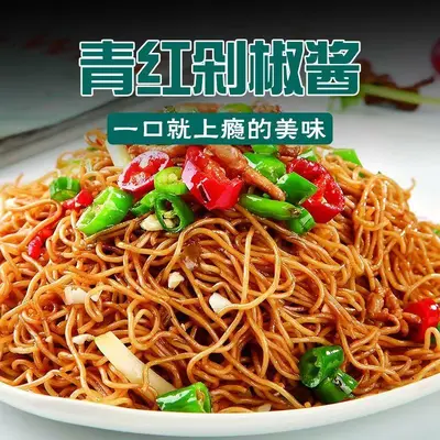 Hausgemachte Chilisauce mit grünem und rotem Hackchili, würzig-scharf