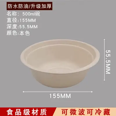 Disposable Sugarcane Pulp Plates, 6-10 inch, White - 13