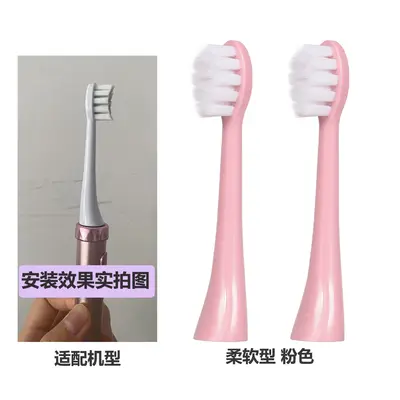 Replacement Head for Skyworth BG31 Sonic Toothbrush, Soft Bristles, Gum Care - 9