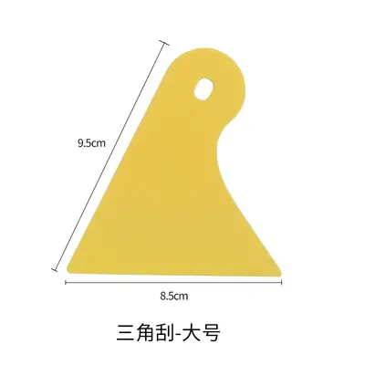 Yellow Rubber Scraper for Car Window Film Installation, Film-Safe - 8