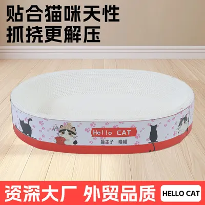 White Kraft Paper Cat Scratcher and Cat Bed 2-in-1, Extra Large - 7