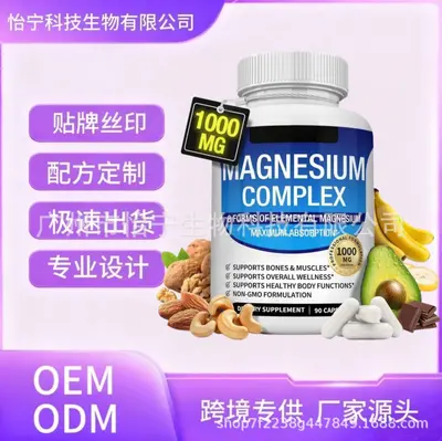 Magnesium-Komplex-Kapseln, Magnesium-Nahrungsergänzung MagnesiumComplex