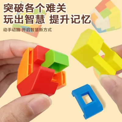 Luban Lock and Kongming Lock Full Set Brain Teaser