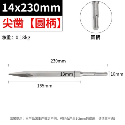 Electric Impact Drill Bit Set, Square and Round Shank, for Concrete - 8