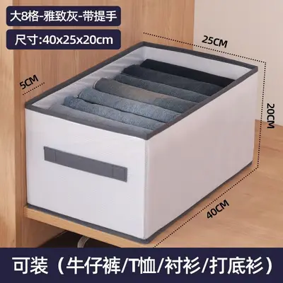 抽屉式衣服裤子收纳箱家用衣柜分类衣物整理神器可折叠水洗收纳盒 - 8